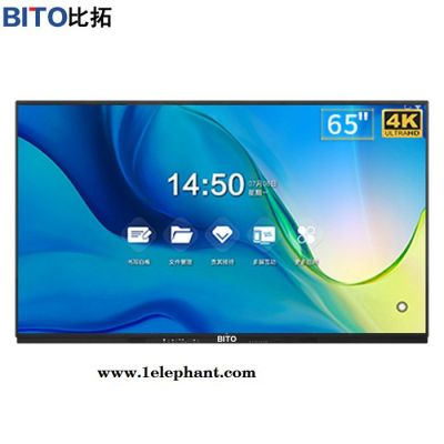 86寸智能会议平板_选择比拓_4K超高清屏_内置高清摄像头_5G高速传输模块图4