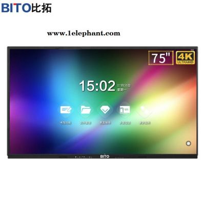 86寸智能会议平板_选择比拓_4K超高清屏_内置高清摄像头_5G高速传输模块图3
