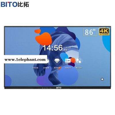86寸智能会议平板_选择比拓_4K超高清屏_内置高清摄像头_5G高速传输模块图5