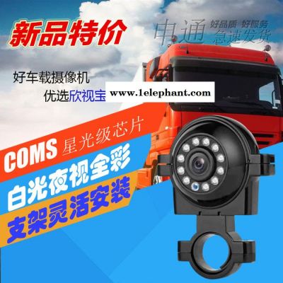 通化地区供应星光夜视高清摄像头后置视频倒车摄像探头 车载监控探头 AHD高清1080P图3