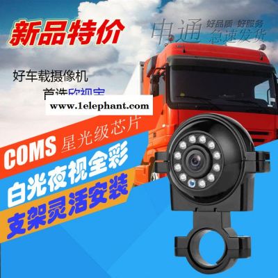 通化地区供应星光夜视高清摄像头后置视频倒车摄像探头 车载监控探头 AHD高清1080P图2