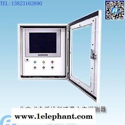 ATDTS-SO分布式光纤线型感温火灾探测器