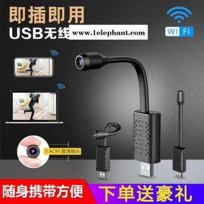 USB 高清WIFI网络摄像头便携录像机小型排线摄像头模组图7