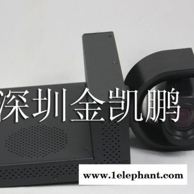 Infor-Trans 高清视频会议摄像机 VHD-V100