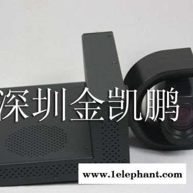 Infor-Trans 高清视频会议摄像机 VHD-V100
