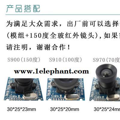 供应150度广角摄像头 红外监控 200万硬件 视频会议摄像头 工业摄像头图3