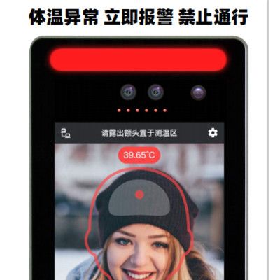 禧福龙 学校测温设备 学校体温探测器 学校红外体温检测仪 学校人脸识别测温一体机 内蒙学校测温计图3