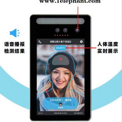 禧福龙 学校测温设备 学校体温探测器 学校红外体温检测仪 学校人脸识别测温一体机 内蒙学校测温计图2