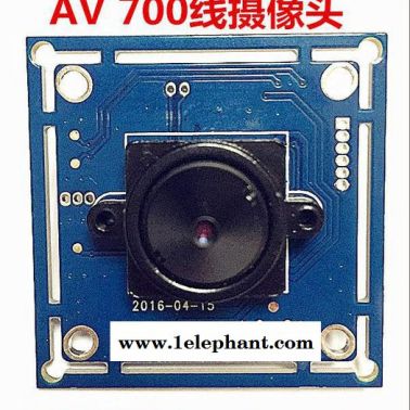 豪盛亿高清摄像头模组 HD700线 AV模拟信号 AV模拟信号摄像头