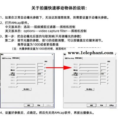 金乾象全局快门黑白摄像头模组120帧240帧快速曝光模块USB免驱运动抓拍快速识别二维码扫描虹膜识别黑白摄像头