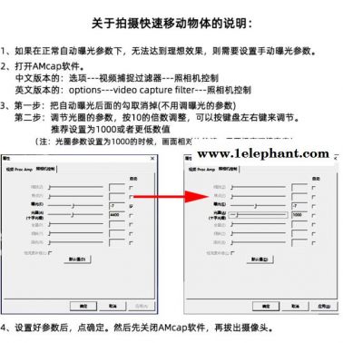 金乾象全局快门黑白摄像头模组120帧240帧快速曝光模块USB免驱运动抓拍快速识别二维码扫描虹膜识别黑白摄像头