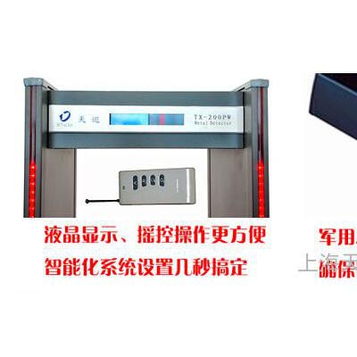 天巡TX-200PW液晶型安检门图2