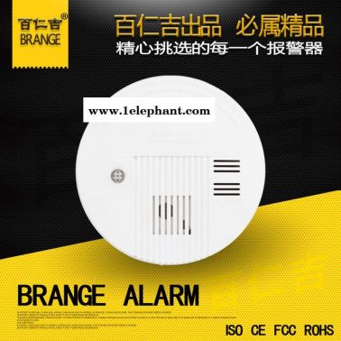 EN14604独立烟感 ISO9001烟感报警器 CE烟感探头探测器