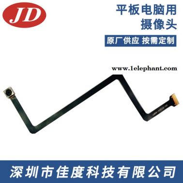 500万高清自动对焦 4G通话平板摄像头模组 厂家定制