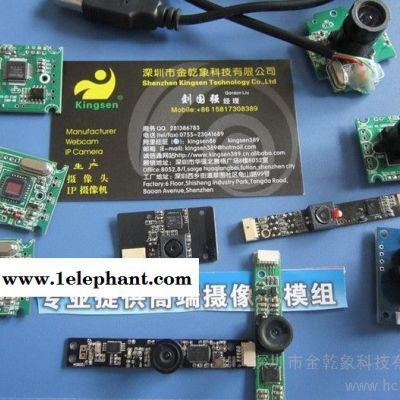供应KS001支持Linux系统高清摄像头模组图3
