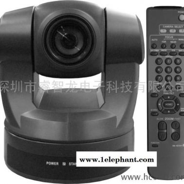 供应RTC FD100AP全能型视频会议摄像机