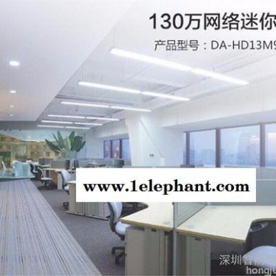 智能屋智能网络云台摄像头高清防水室外视频监控系统图2