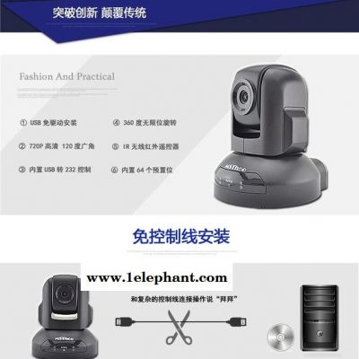 桑达INSDDZ--SDM20视频会议摄像头720P高清/广角/会议摄像机/免驱图4