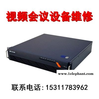 中兴ZXV10 V100视频会议摄像机维修中兴ZXV10 V100视频会议摄像头维修 ZXV10 V100维修图2