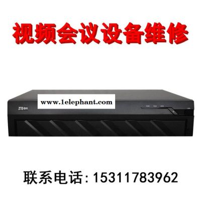 中兴ZXV10 V100视频会议摄像机维修中兴ZXV10 V100视频会议摄像头维修 ZXV10 V100维修图7