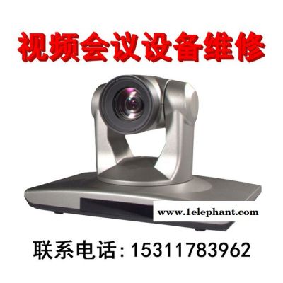 中兴ZXV10 V100视频会议摄像机维修中兴ZXV10 V100视频会议摄像头维修 ZXV10 V100维修图4