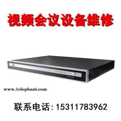 中兴ZXV10 V100视频会议摄像机维修中兴ZXV10 V100视频会议摄像头维修 ZXV10 V100维修图8