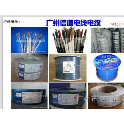摄像头视频线,监控摄像头线,安防弱电线,直销摄像头线,直销监控摄图2