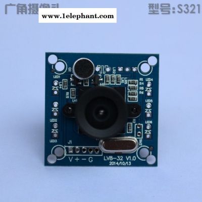 林柏视(S321)监控摄像头模组电脑摄像头模组USB广角摄像图2