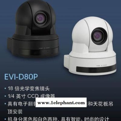供应日本原装SONY EVI-D80P视频会议摄像机 索尼会议摄像头包邮图3