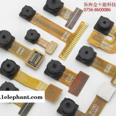 台湾永宽手机CMOS摄像头模组紫外线UV胶