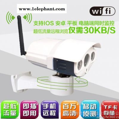 960P无线监控摄像头监控摄像机130万网络摄像机远程视频监图3