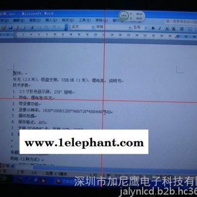 供应7寸显示器，金属外壳 ，VGA/AV/BNC 3路视频，4：3显示调试摄像头图7