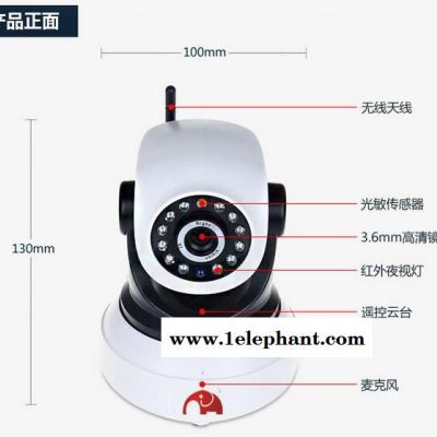 智畅z-enjoy智能家居 高清夜视网络摄像头无线WiFi可视对讲摄像机 安防视频监控管理软件图4