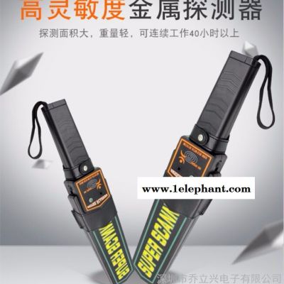 QL-MD-3003B1金属探测器探测仪 手持式高灵敏金属安检探测器 地铁机场考场会馆安全安检探测仪图3