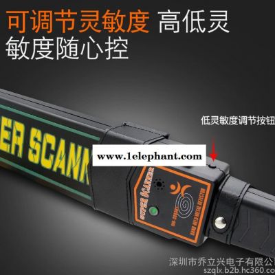 QL-MD-3003B1金属探测器探测仪 手持式高灵敏金属安检探测器 地铁机场考场会馆安全安检探测仪图4
