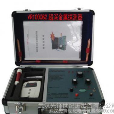地下金属探测器大全|西安地下金属探测器销售|武汉地下金属探测仪