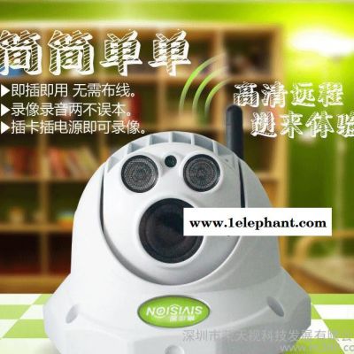 荣天视 100万无线wifi家用安防视频监控器摄像头摄像机图3