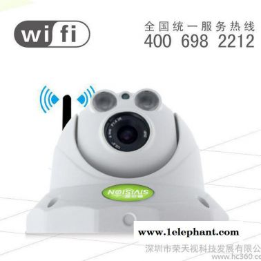 荣天视 100万无线wifi家用安防视频监控器摄像头摄像机