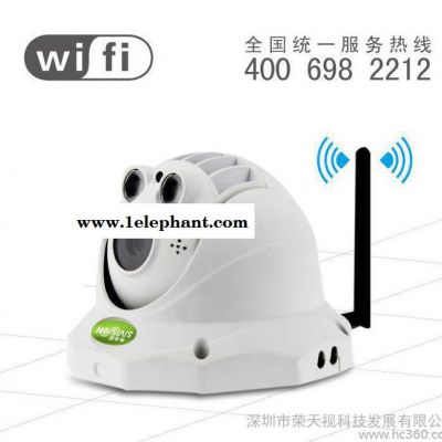 荣天视 100万无线wifi家用安防视频监控器摄像头摄像机图2