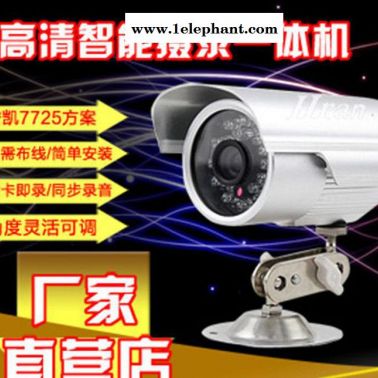【视频接口】红外夜视 室外防水插卡监控摄像头 K818A0摄录一体摄像机