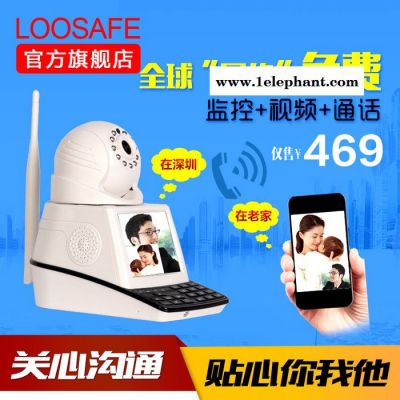 高清网络可视电话 对讲摄像头 ip camera手机无线视频图3