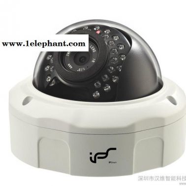 供应汉维IPS-522网络摄像机130万夜视低照度视频监控摄像头安防监控摄像机