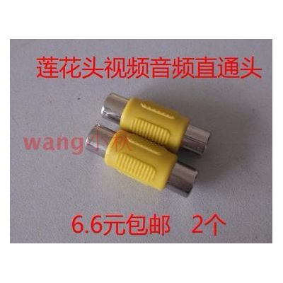 景行汽车摄像头视频线RCA对接头车载连接头深圳汽车用品工厂直销产品图2