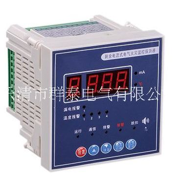 火灾报警模块 火灾监控探测器 安防设备