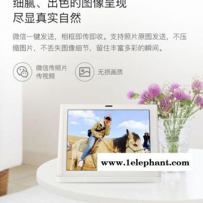 微信相框 微信官方智能数码相框W-M2 9.7英寸2K高清触屏 微信视频通话电子相册 500万摄像头图2
