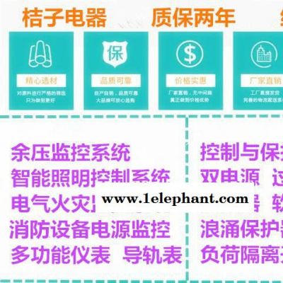 桔子电器SKDY余压探测器SKYK余压控制器图2