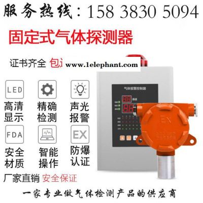 工业固定探测器可燃气体探测器可燃气体报警器天然气液化气探测器 可燃探测器图2