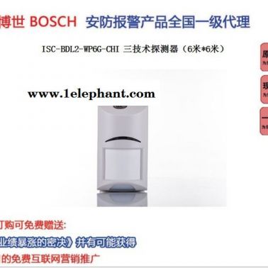 供应博世Bosch  幕帘探测器ＩＳＮ-ＡＰ1-Ｂ，幕帘探测器价格