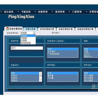 HG96明火探测器图3