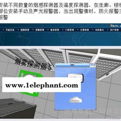 HG96明火探测器图2